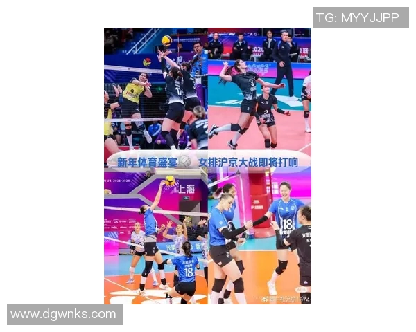 新浪女排巅峰对决上海队迎战天津队精彩赛事全程回顾与分析